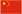Geolocation country flag