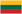 Geolocation country flag