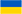 Geolocation country flag
